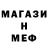 Метадон кристалл Severyn Dubyk