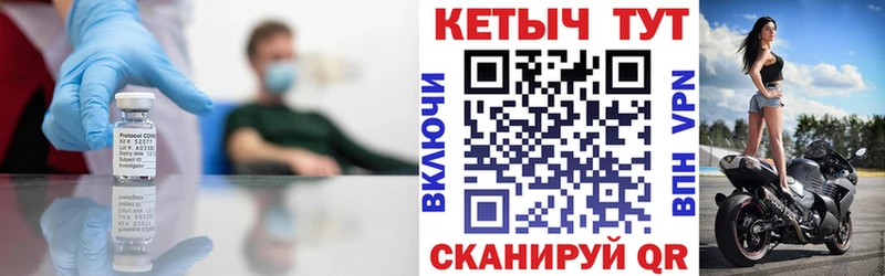 КЕТАМИН VHQ  мега как зайти  Кириши 