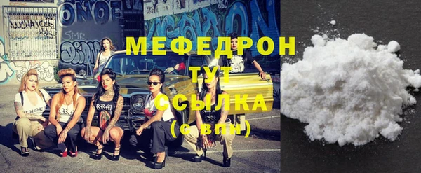 эйфоретик Семикаракорск
