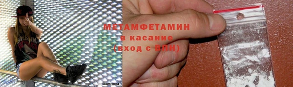 эйфоретик Семикаракорск