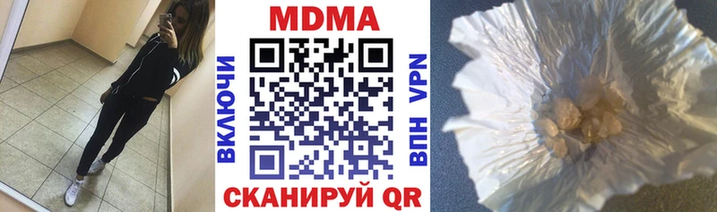 МДМА кристаллы  как найти   Кириши 
