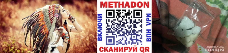 цена наркотик  Кириши  МЕТАДОН мёд 