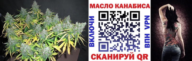 сколько стоит omg зеркало Дистиллят ТГК вейп с тгк Кириши