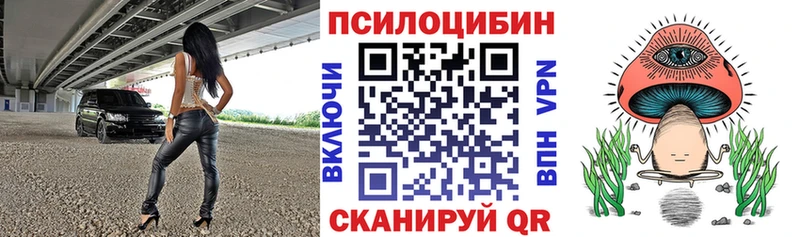 Галлюциногенные грибы ЛСД Кириши